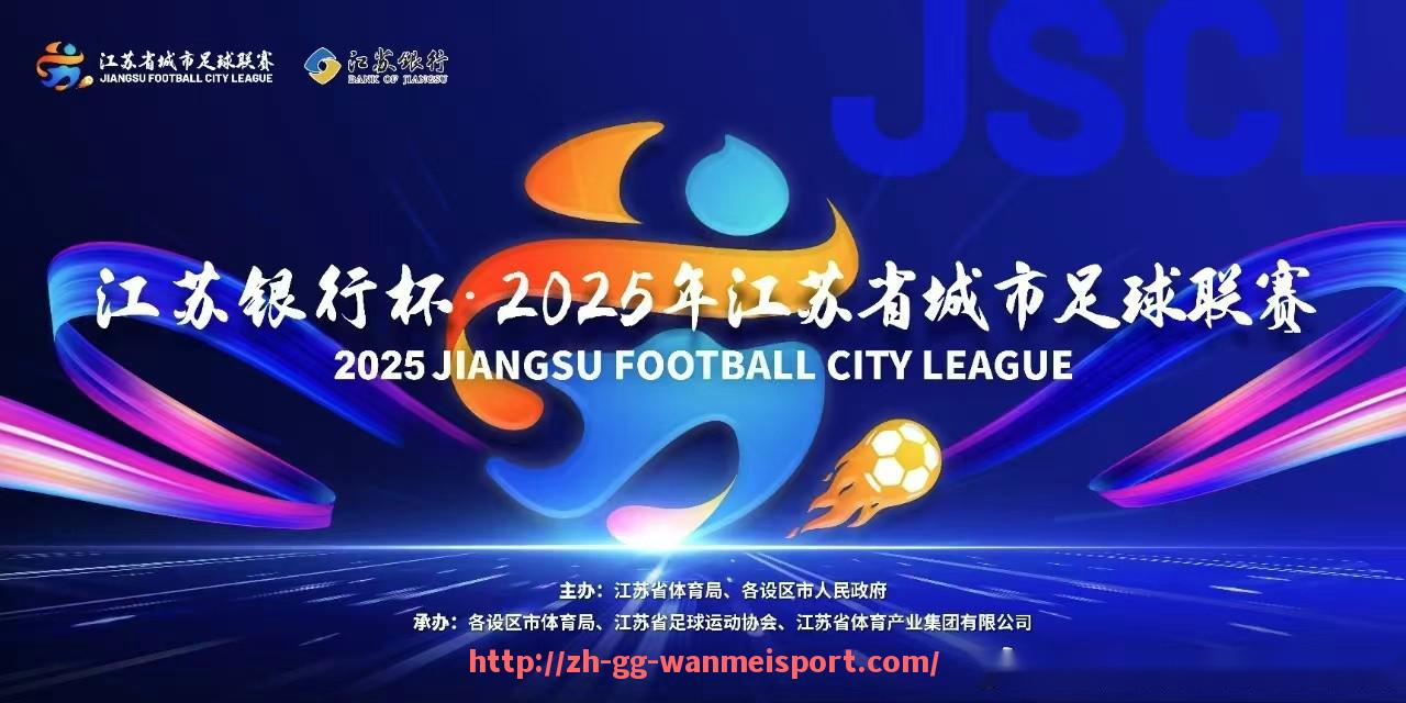 完美体育app-德甲球队“沃特森”队的特点及战术风格介绍